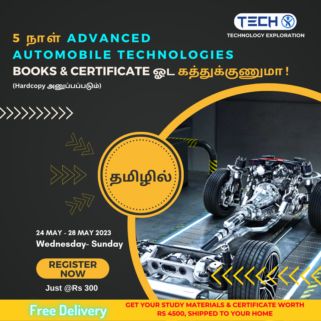 5 Days Advanced Automobile Technologies Workshop (தமிழில்) Tech-Auto2023